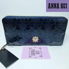 ✨新品未使用✨【アナスイ】長財布 ルーミー がま口 エナメル グリーン