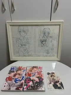 昼寝」直筆サイン入りイラスト複製色紙 直筆サイン入り複製原画 - メルカリ