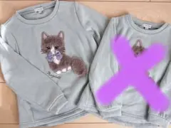 ねこ　長袖　トレーナー　120 エニィファム　エニィキッズ