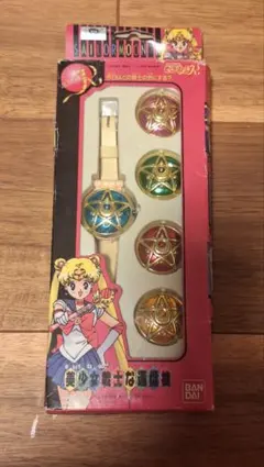 旧セーラームーン マスコットストラップ 希少 - メルカリ