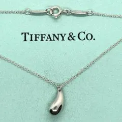 ティファニー❤️ティアドロップ ネックレス SV925 純正約40cm 定番 人気