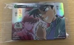 この勝負、もろたで工藤 プロモ 未開封