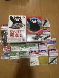 2025年最新】ミニ四駆 サバンナレオの人気アイテム - メルカリ