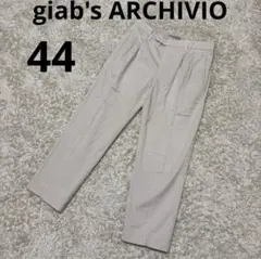 giab's ARCHIVIO ベージュ スラックス 44