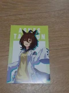 劇場版 新時代の扉 ウマ娘 アグネスタキオン スリーブ - メルカリ