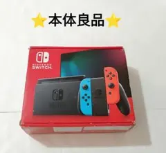 NintendoSwitchネオンレッド