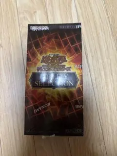遊戯王OCG UTILITY SELECTION 1BOX シュリンク付き - メルカリ