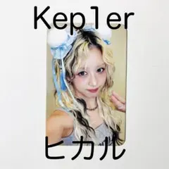 kep1er jump up ひかる トレカ - メルカリ