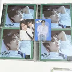 TWS はじめまして ヨンジェ トレカ アルバム CD