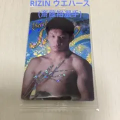 村田英雄 直筆サイン色紙「俺は生きる」 - メルカリ