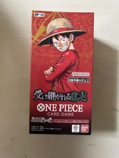 【新品・未開封・テープ付き】ONE PIECE カードゲーム　受け継がれる意志