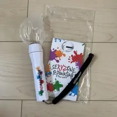 SexyZone repainting Tour2018 ペンライト　外袋あり