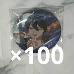 ワイテルズ缶バッジ