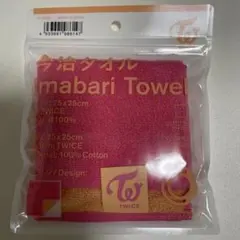 TWICE タオル