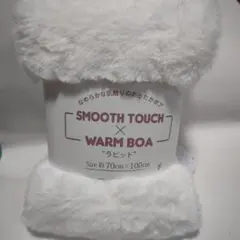 フェイクファー生地 ホワイト 70×100