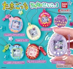 2026年最新】Tamagotchi P'sの人気アイテム - メルカリ