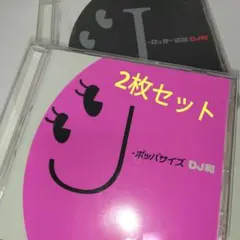 2枚セットJ-ポッパサイズ(DJ和 in No.～)＆J-ロッカー伝説　中古CDのサムネイル