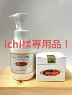 2026年最新】摩訶ゴールドの人気アイテム - メルカリ