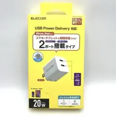 ELECOM USB Power Delivery 充電器 20W