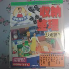 Item thumbnail for item f3ab1353-1988-442e-9de1-d6b9eb71d06c