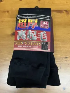 裏起毛 レギンス