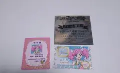 アイカツ×プリパラ映画入場者特典トモチケまどか