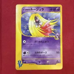 2026年最新】イツキのルージュラの人気アイテム - メルカリ