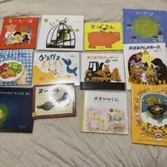 人気絵本・図鑑 16冊セット まとめ売り - メルカリ