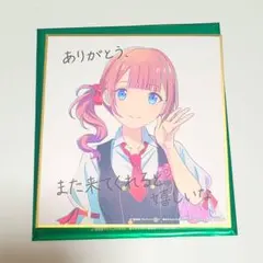 2026年最新】プロセカ 映画特典 色紙の人気アイテム - メルカリ