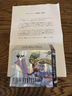 2026年最新】ff mtg コレクターブースター BOXの人気アイテム - メルカリ