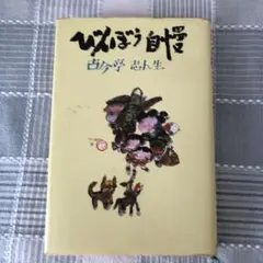 Item thumbnail for item bce6f410-c510-41a4-b39d-9be3a470158c