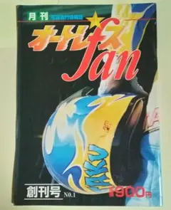 Item thumbnail for item 2e31cab9-a45b-427c-8b14-06eb042e7e42