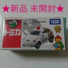 未開封☆トミカ☆ディズニー☆プーさん☆クリスマス☆金