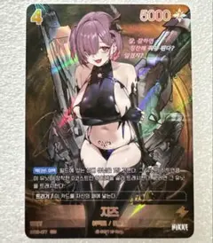 ニベルアリーナ NIKKE ジズSPRサイン