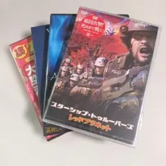 未開封4枚DVD スターシップ・トゥルーパーズ レッドプラネット('17日/米)