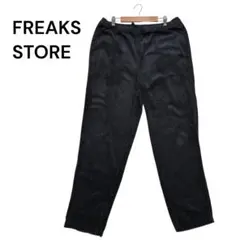 ​フリークスストア コーデュロイワイドパンツ 黒 L メンズ ゆるダボ