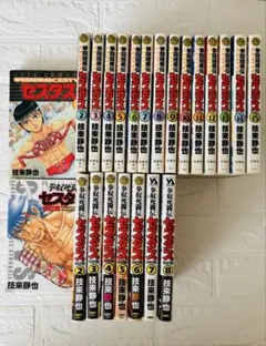 はじめの一歩 1巻～40巻セット 森川ジョージ - メルカリ