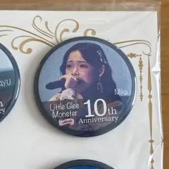 Little Glee Monster リトグリ 10周年 缶バッジ セット Little Glee Monster／Little Glee Monster 10th Anniversary