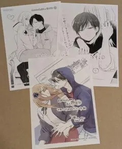 山田くんとLV999の恋をする　1巻　2巻　初版　特典　イラストペーパー