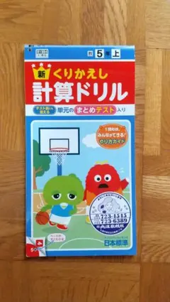 Item thumbnail for item 9891c9bd-40f5-40fe-af09-e08f5e6be336