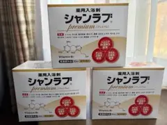 2026年最新】シャンラブ 入浴剤の人気アイテム - メルカリ