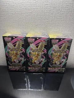 【最安値】 新品未開封　シュリンク付き　メガドリームex 3box