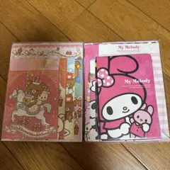 レターセット2個セット