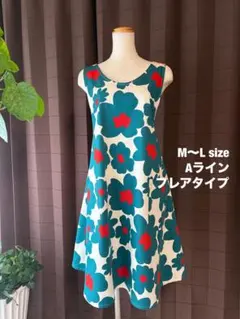 ハンドメイド　バッククロスエプロン　大花　Aライン　フレアタイプ