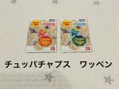チュッパチャプス　ワッペン　アップリケ　まとめ売り