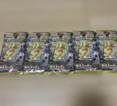 ポケモンカード　MEGAドリームex 5パック【未サーチ品】