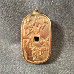 古銭　古銅製 古代文字紋 吊り飾り　護符 古銭 古銅製 古代文字紋 吊り飾り 護符 - メルカリ