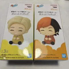 東海オンエア ぽふっとフィギュア 2種セットのサムネイル
