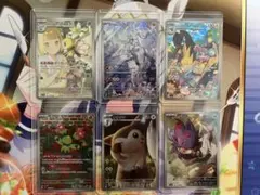 ポケモンカード　バトルパートナーズ　AR まとめ売り
