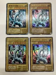 【遊戯王　デュエルモンスターズ　ブルーアイズ・ホワイト・ドラゴン】4枚セット